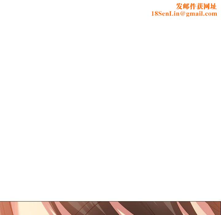 大嫂第2话