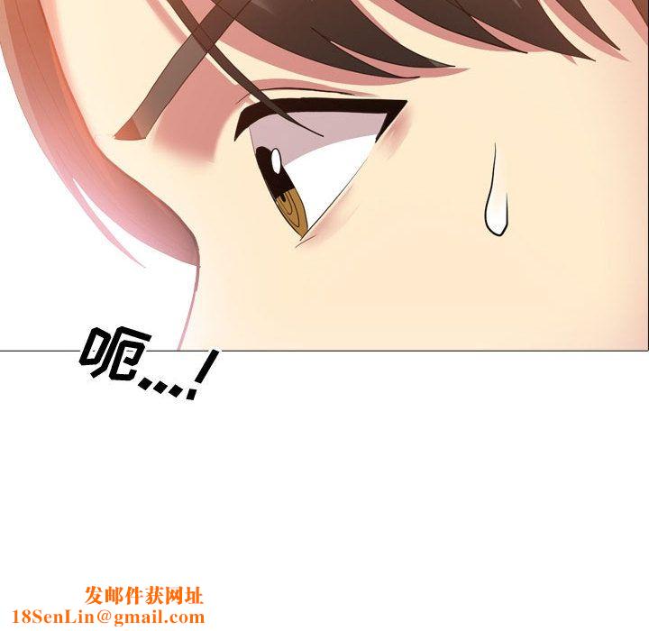 大嫂第2话