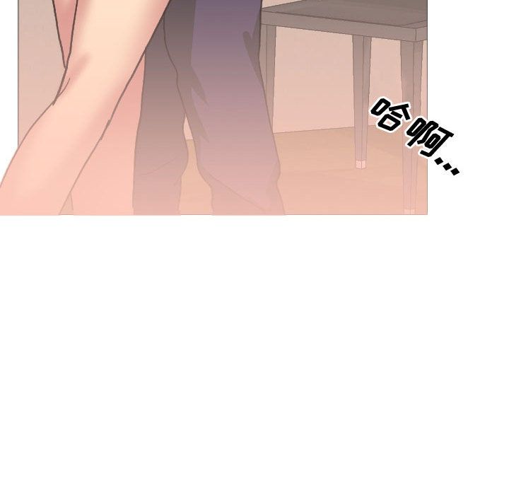 大嫂第2話