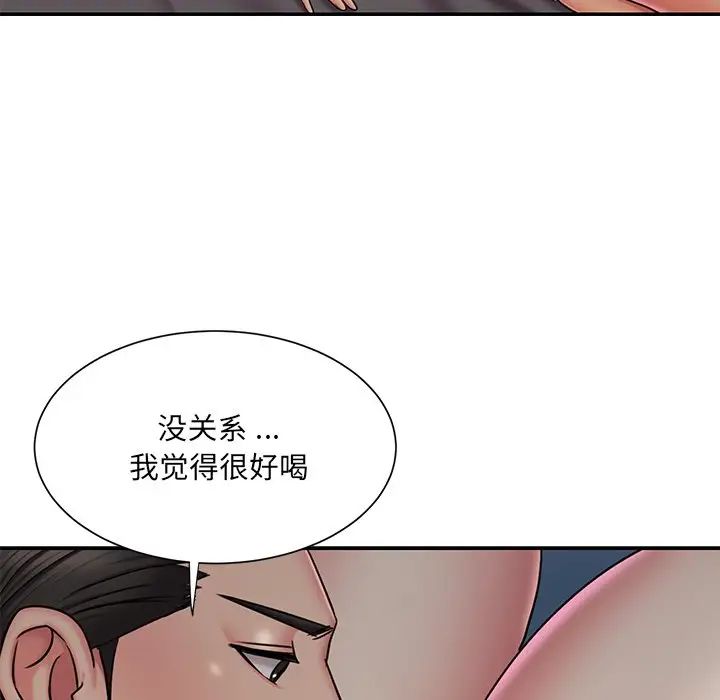《被抛弃的男人》第47话