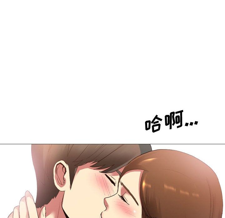大嫂第2话