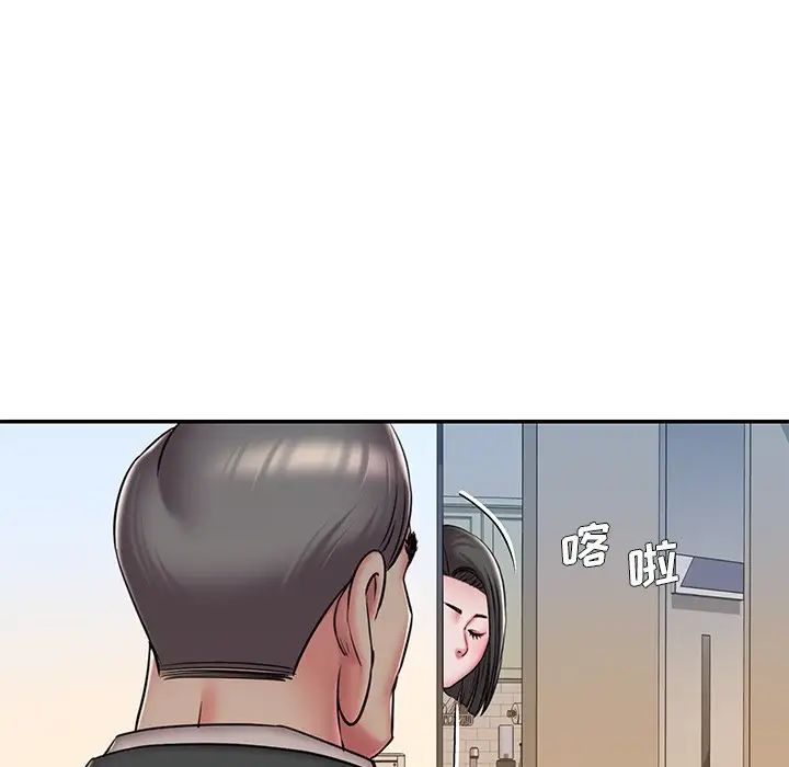 被拋棄的男人第47話