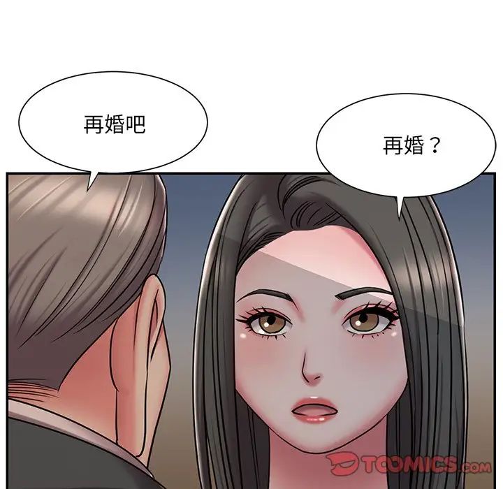 被拋棄的男人第47話