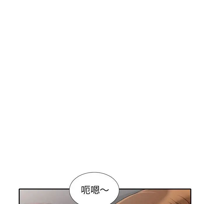 我的继母是寡妇第25话