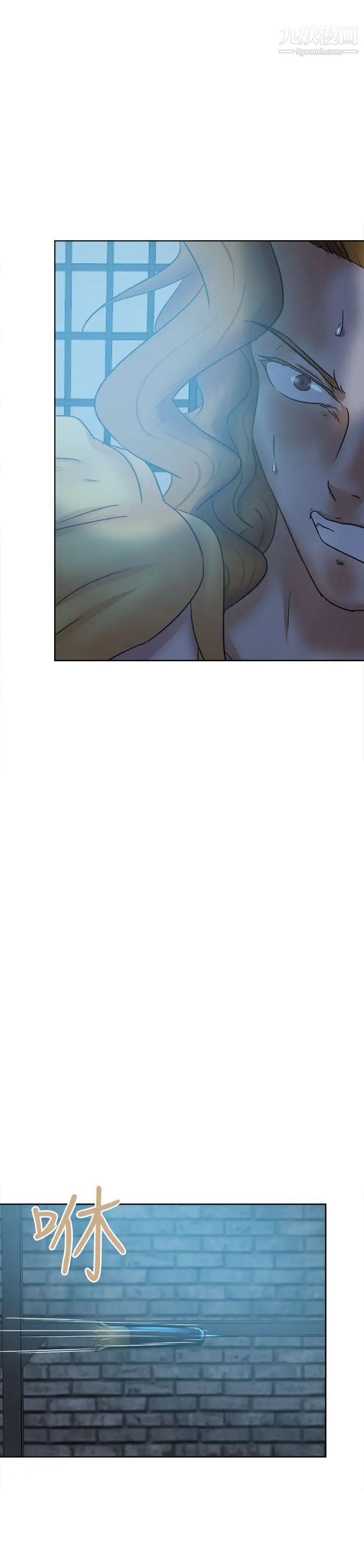 好朋友的女朋友第43话