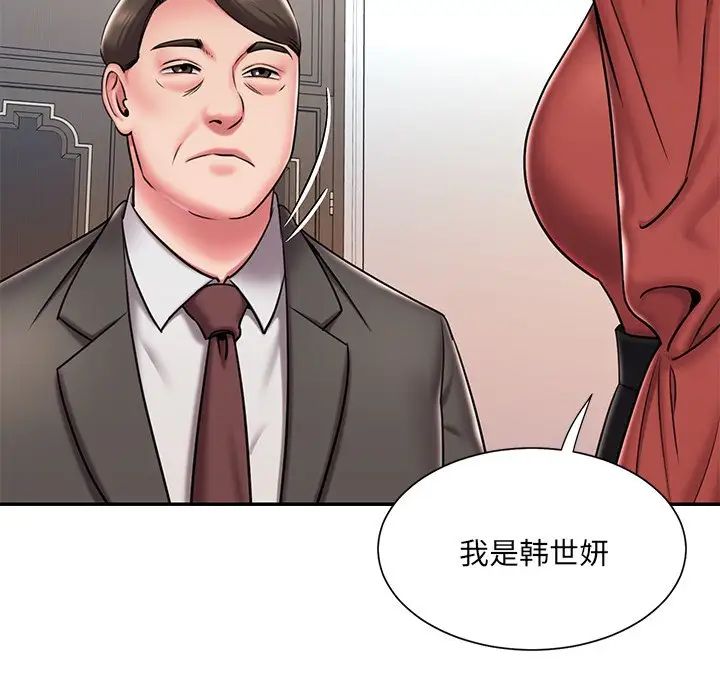 被抛弃的男人第47话