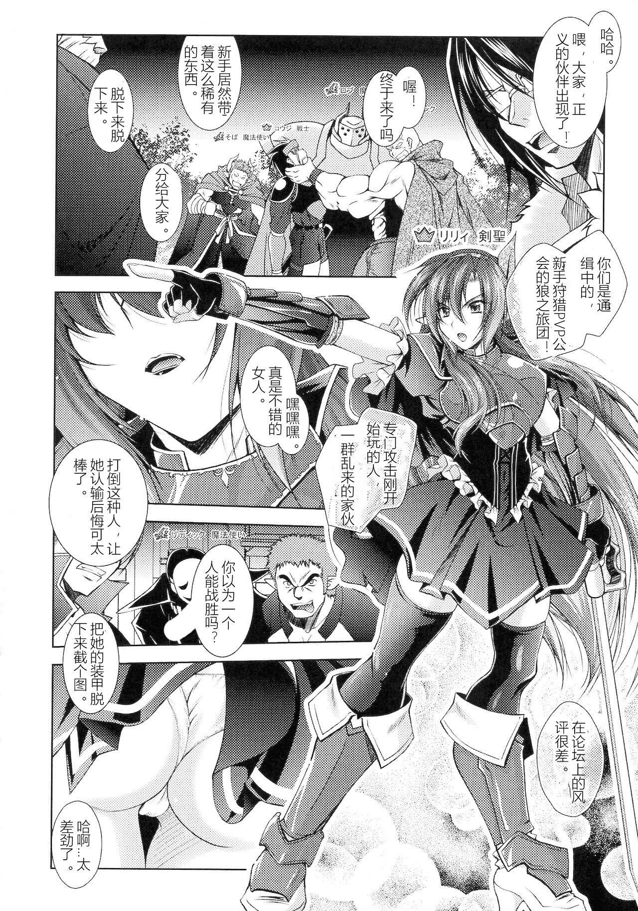 [ぱふぇ]HEROINECRISIS[中字][ぱふぇ]HEROINECRISIS[中字]