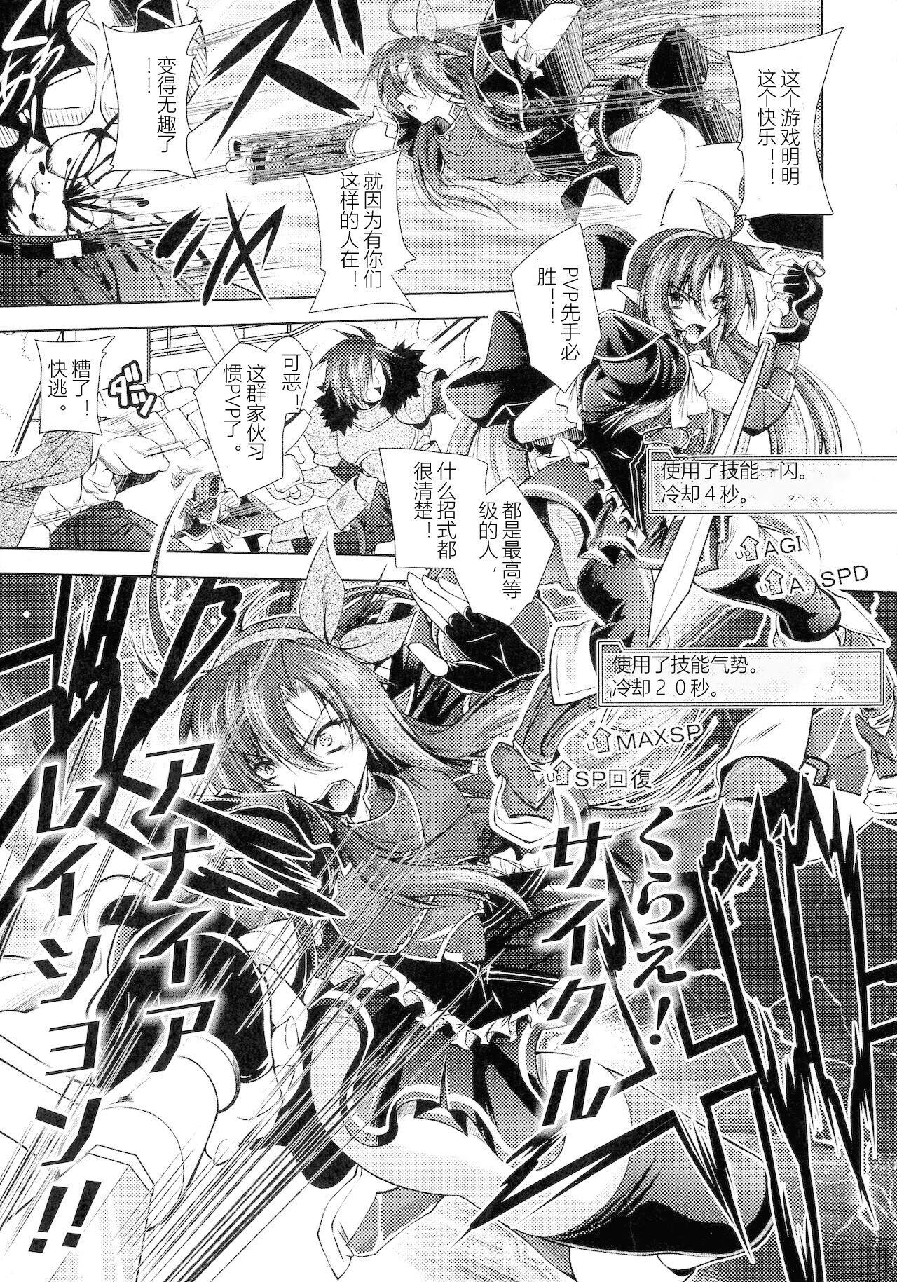 [ぱふぇ]HEROINECRISIS[中字][ぱふぇ]HEROINECRISIS[中字]