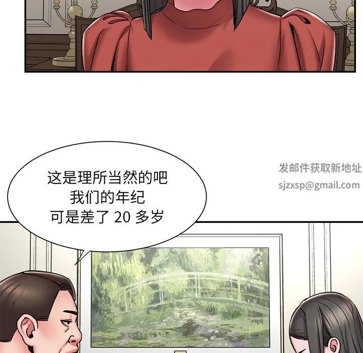 被拋棄的男人第48話