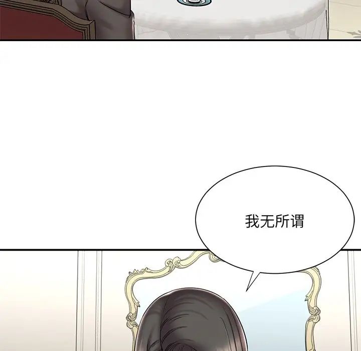 被抛弃的男人第48话