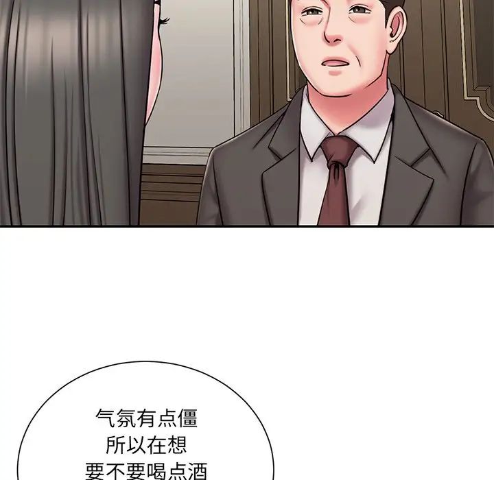 被拋棄的男人第48話