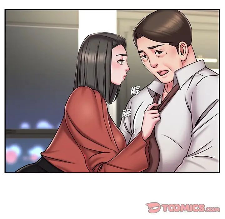 被拋棄的男人第48話