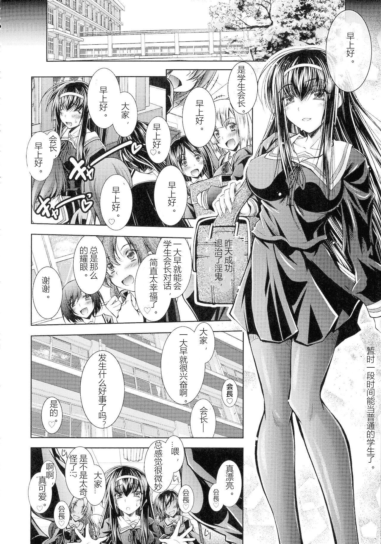 [ぱふぇ]HEROINECRISIS[中字][ぱふぇ]HEROINECRISIS[中字]