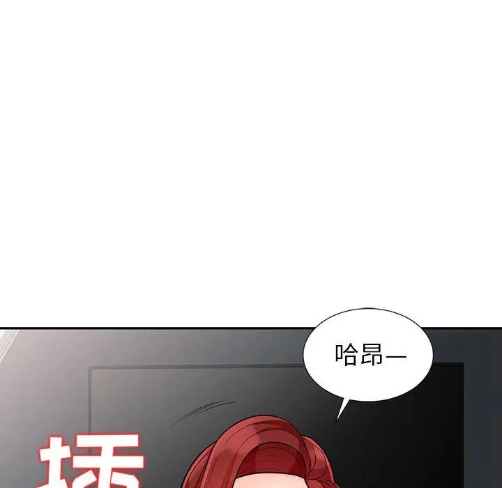 我的继母是寡妇第26话
