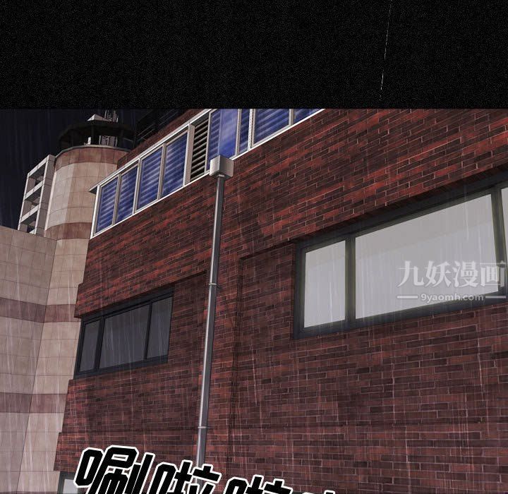 大嫂第3话