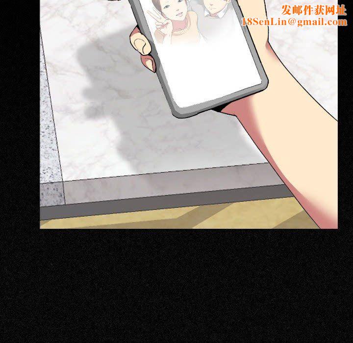 大嫂第3话