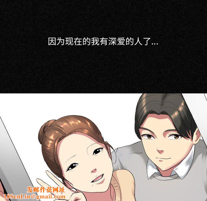 大嫂第3话