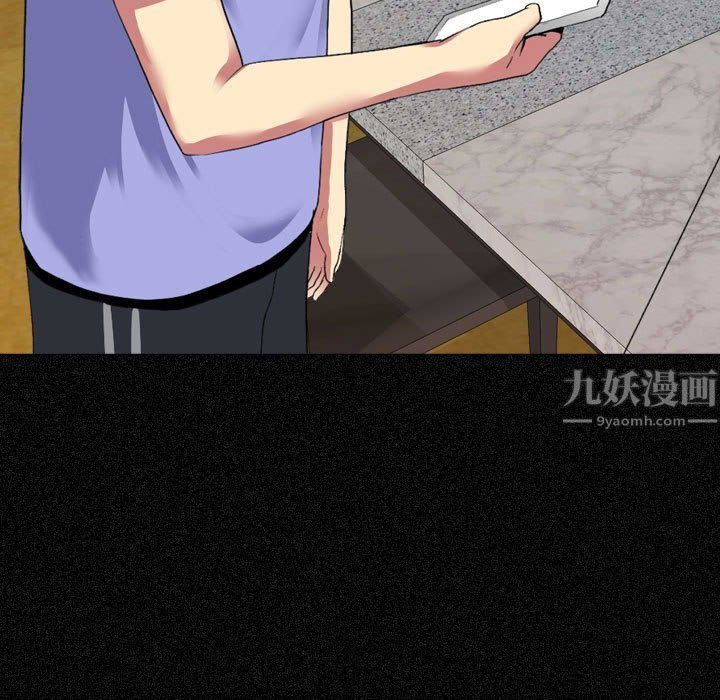 《大嫂》第3话