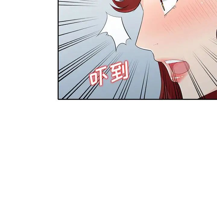我的继母是寡妇第26话