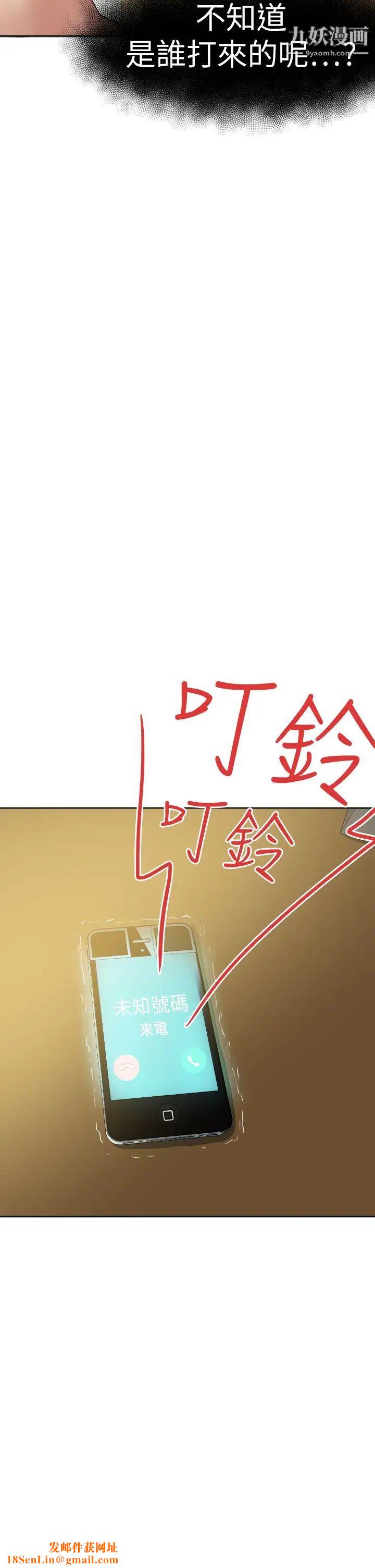 好朋友的女朋友第44话