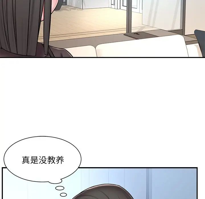 被拋棄的男人第49話