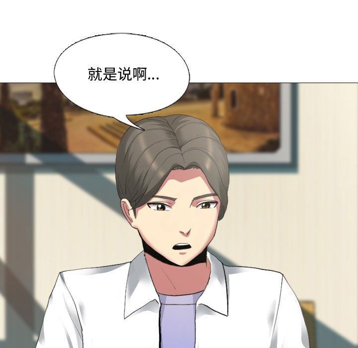 大嫂第3话