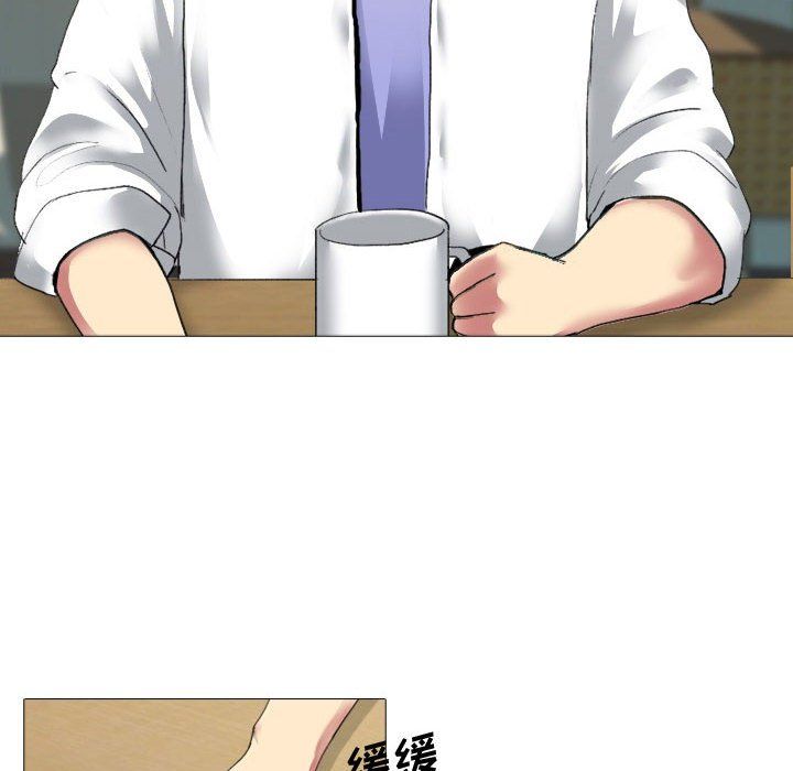 大嫂第3话
