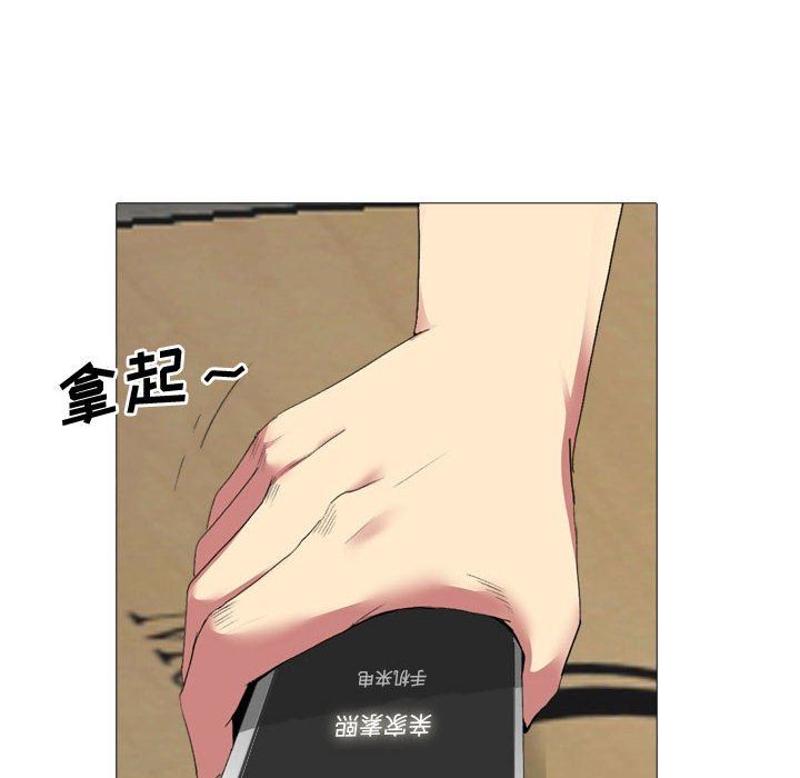 大嫂第3话