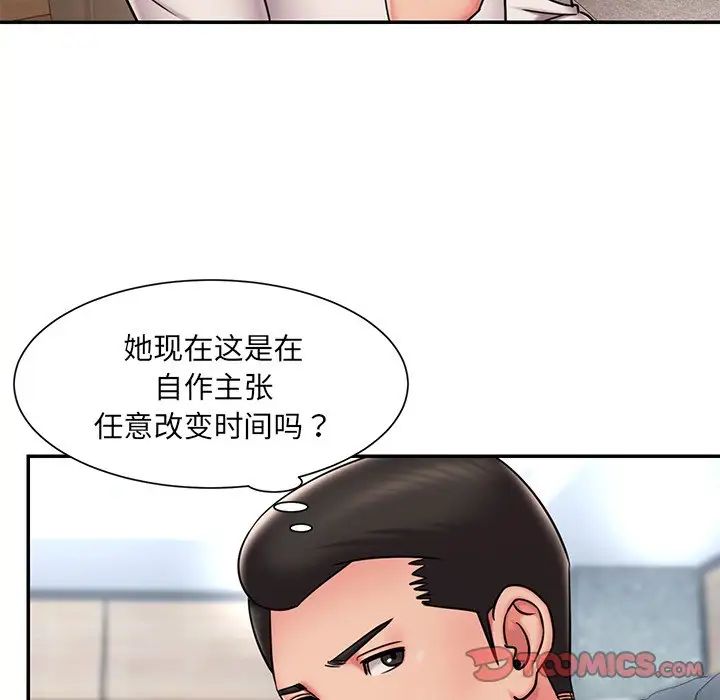 被抛弃的男人第49话