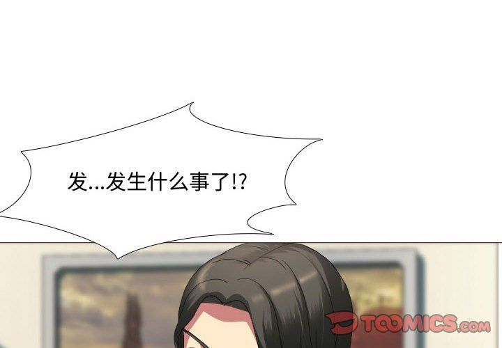 大嫂第4话