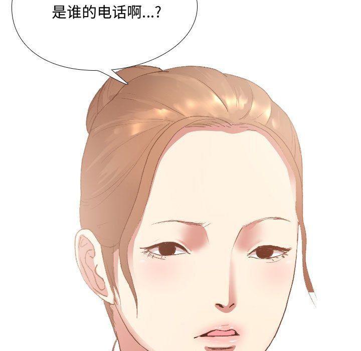 大嫂第4话