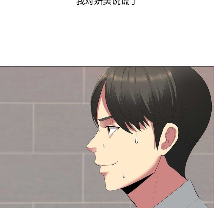 大嫂第4话