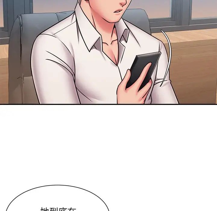 被拋棄的男人第49話