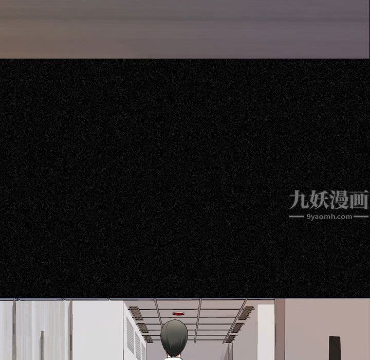 大嫂第4话