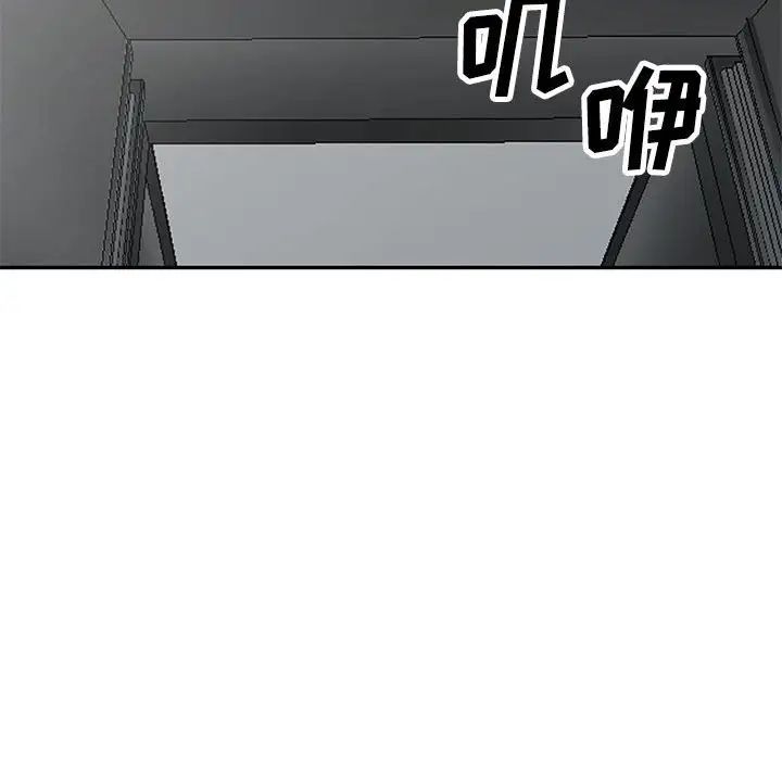 我的繼母是寡婦第26话
