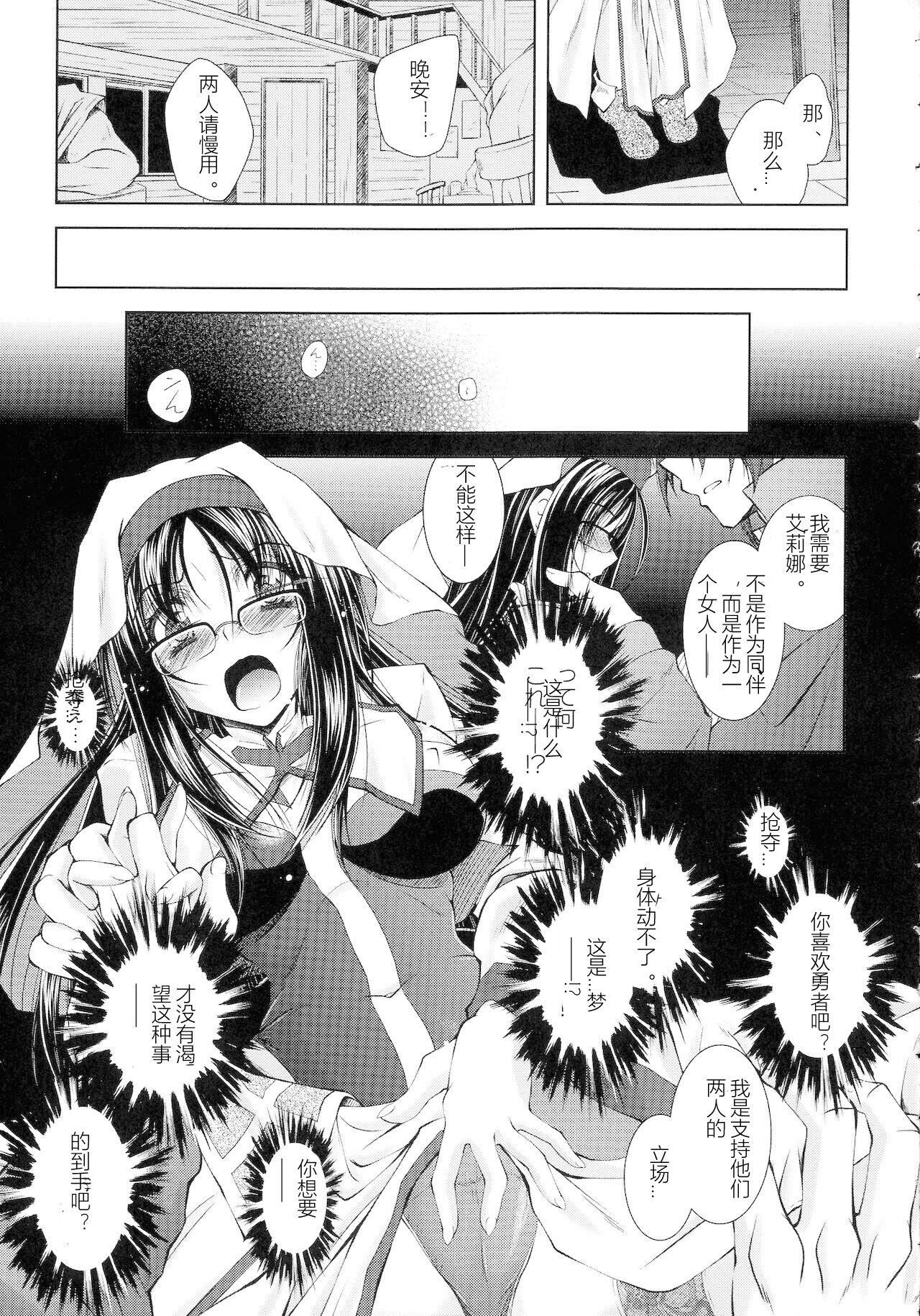 [ぱふぇ]HEROINECRISIS[中字][ぱふぇ]HEROINECRISIS[中字]