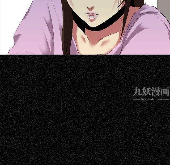 大嫂第4话