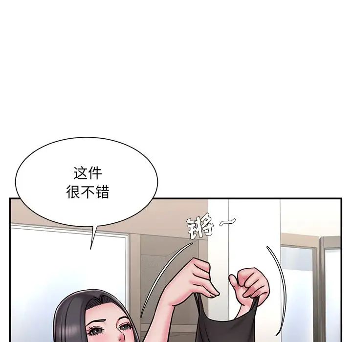 被抛弃的男人第49话