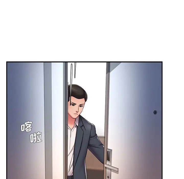 被抛弃的男人第49话