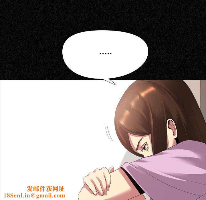 《大嫂》第4话