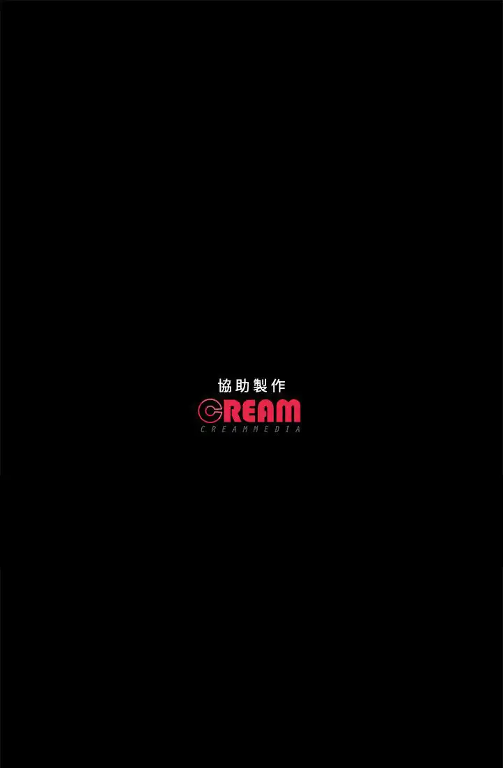 不要碰我第17话
