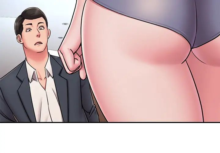 《被抛弃的男人》第50话