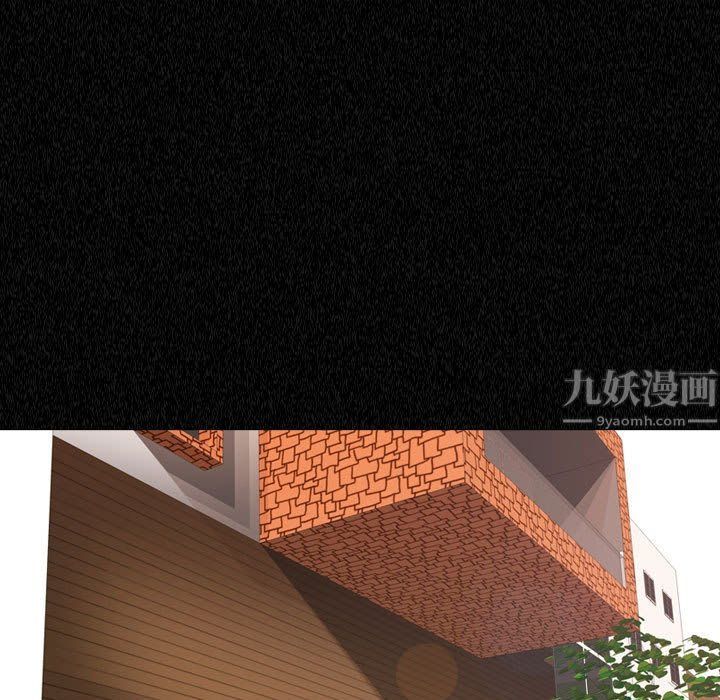 大嫂第4话