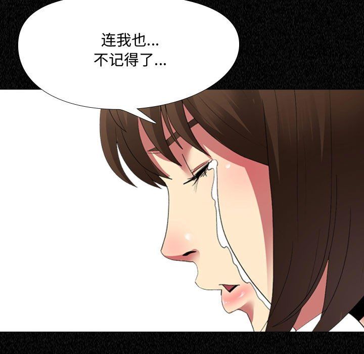 大嫂第4話