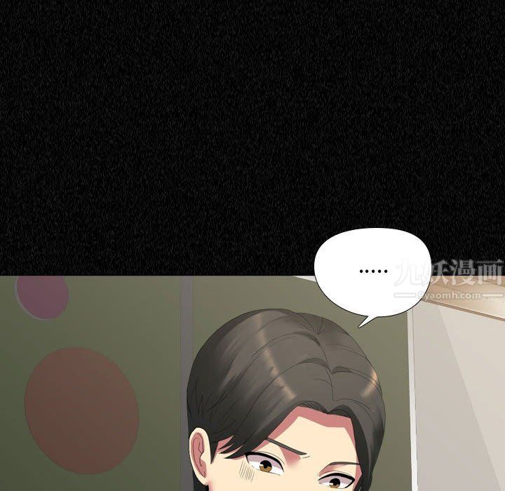 大嫂第4话