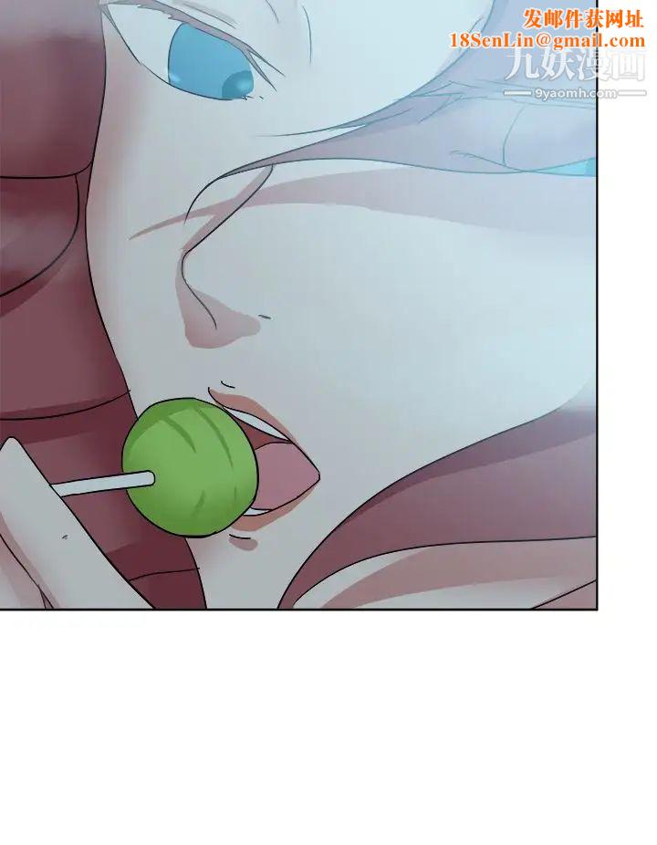 好朋友的女朋友第47话