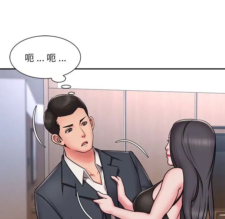 被抛弃的男人第50话