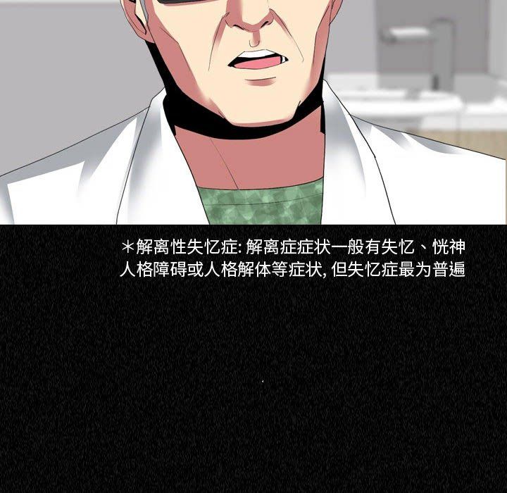 大嫂第4話