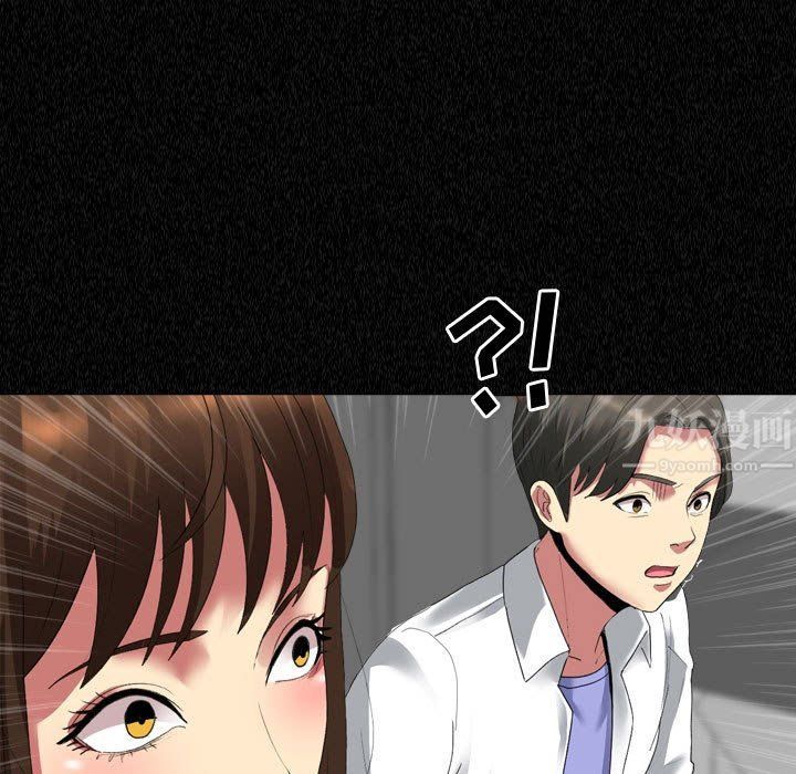 大嫂第4话