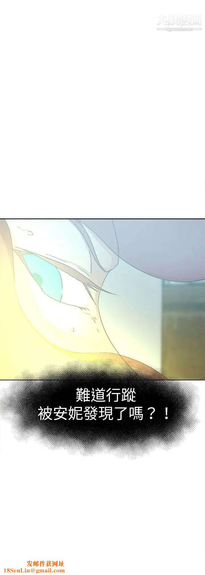 好朋友的女朋友第47话